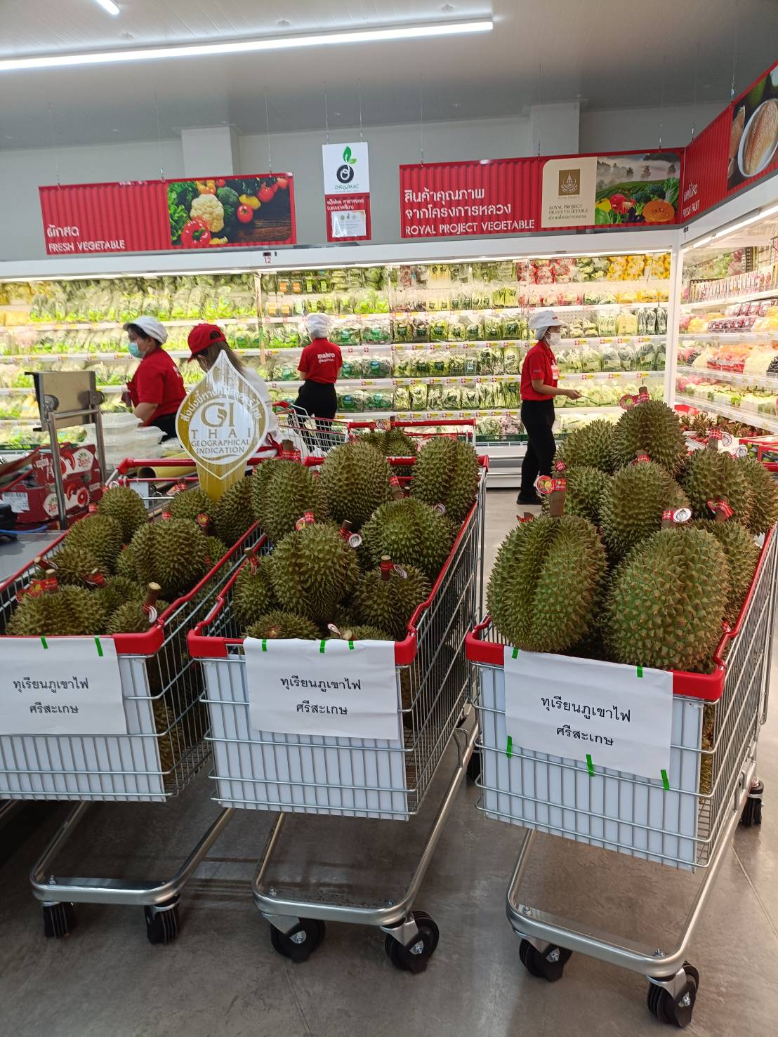 กิจกรรมส่งเสริมการขายสินค้าเกษตร